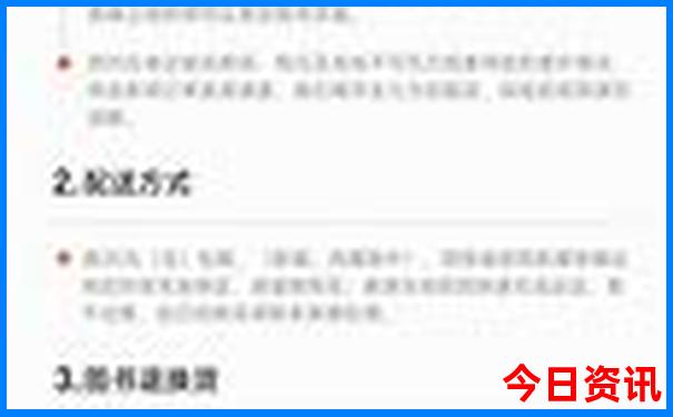 电信jpg彩图图库下载